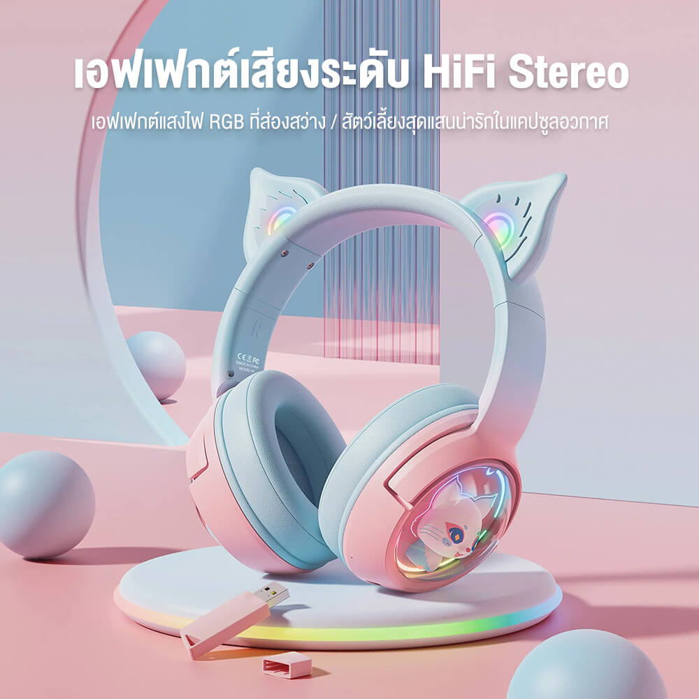 หูฟังเกมมิ่งไร้สาย Onikuma B5 Gradient เชื่อมต่อได้ 3 โหมด - ชมพูฟ้า